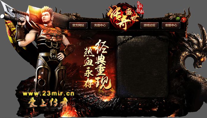 1.80金币合击升霸者之刃必看攻略！终极技巧与避坑指南