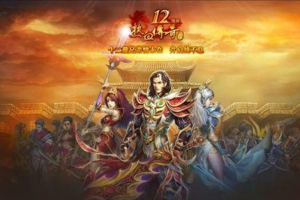 新开传奇网页版sf斗转星移实战经验:技能机制与战术运用深度解析