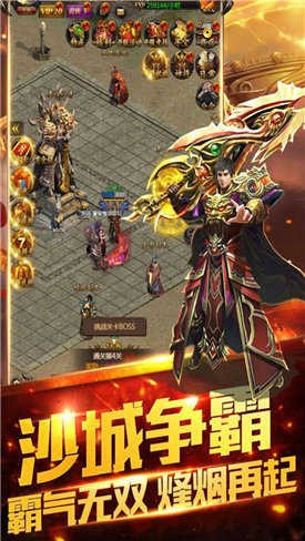 <strong>新开传奇合击地下宫殿你不知道的玩法</strong>