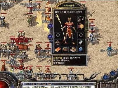 1.80微变合击燃血破空组合的优缺点分析