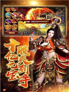 1.80火龙版传奇熔炼获得方法详解