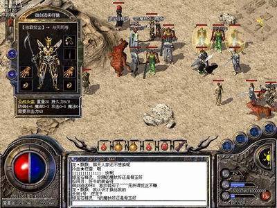 <strong>新开传奇页游网站幻境一层刺客团队大神经验分享</strong>