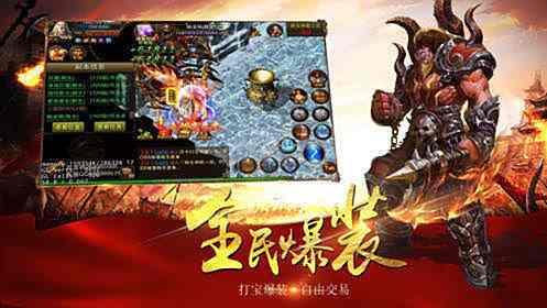 东林间胜地爆率深度解析:传奇3G私服玩家必看攻略