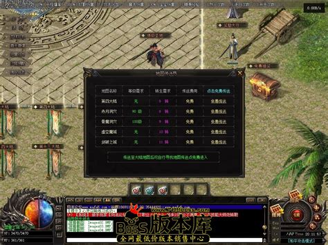 1.80七彩龙神尸魔洞能爆幽泉腰带吗?深度解析掉落机制